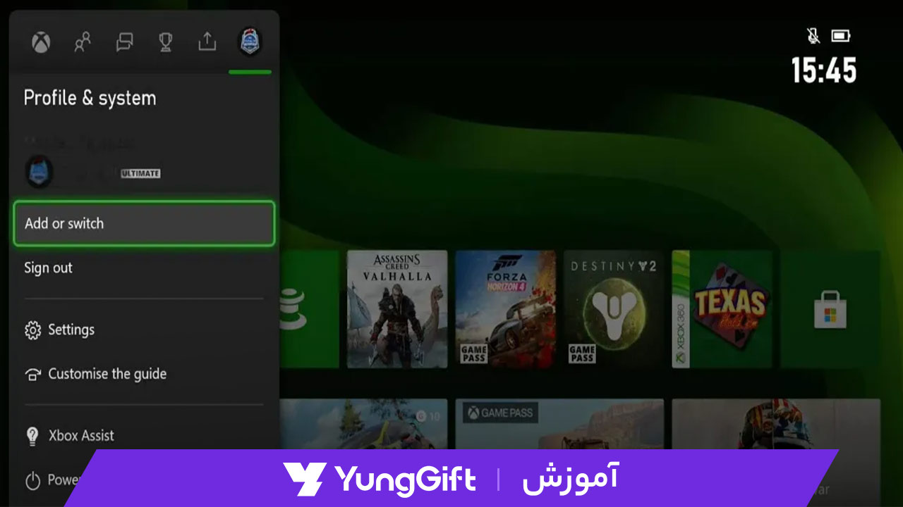 آموزش وارد کردن گیم پس