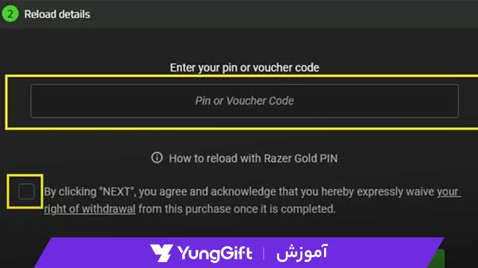 نحوه وارد کردن گیفت کارت RAZER GOLD