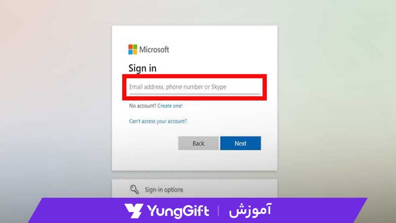 نحوه وارد کردن گیفت کارت ایکس باکس در سایت مایکروسافت (از طریق سیستم)