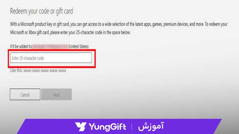 نحوه وارد کردن گیفت کارت ایکس باکس در سایت مایکروسافت