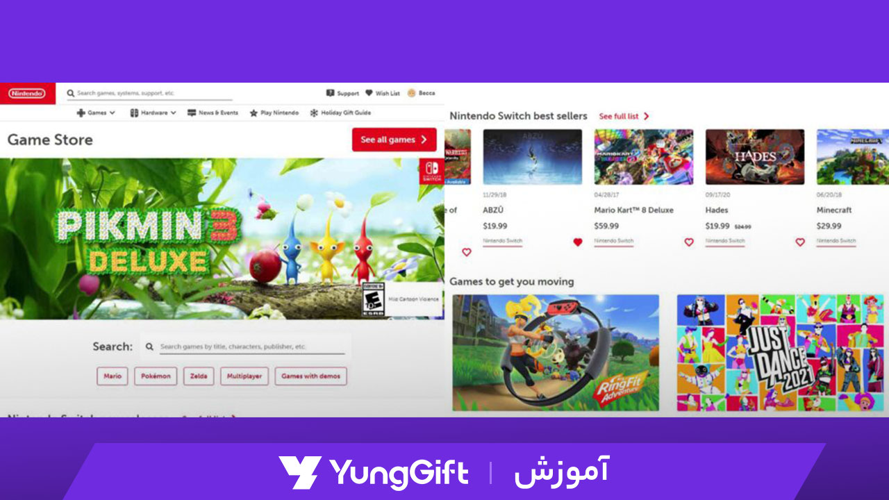نحوه فعالسازی گیفت کارت نینتندو سوییچ از طریق سایت