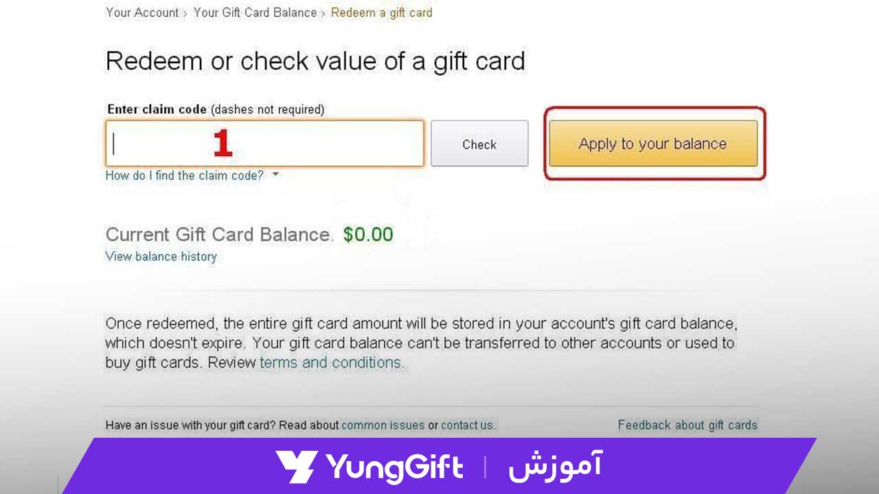 نحوه وارد کردن گیفت کارت آمازون