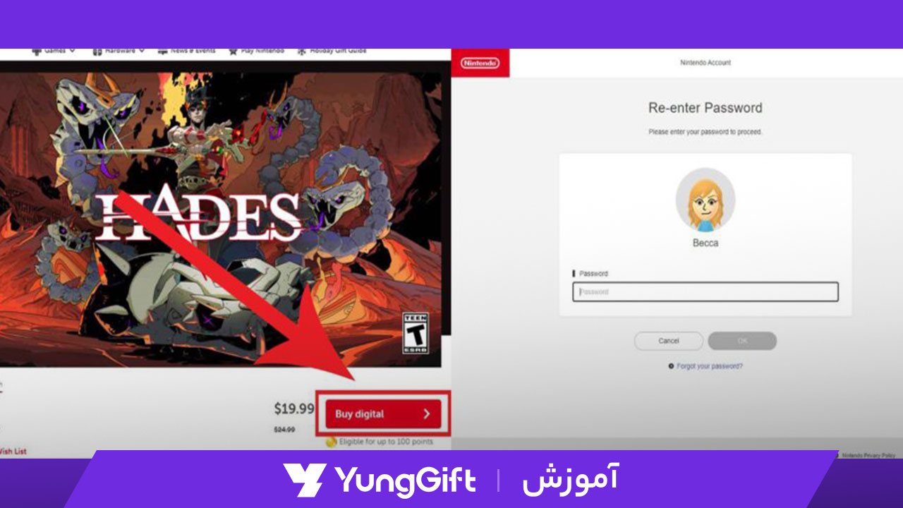 نحوه فعالسازی گیفت کارت نینتندو سوییچ