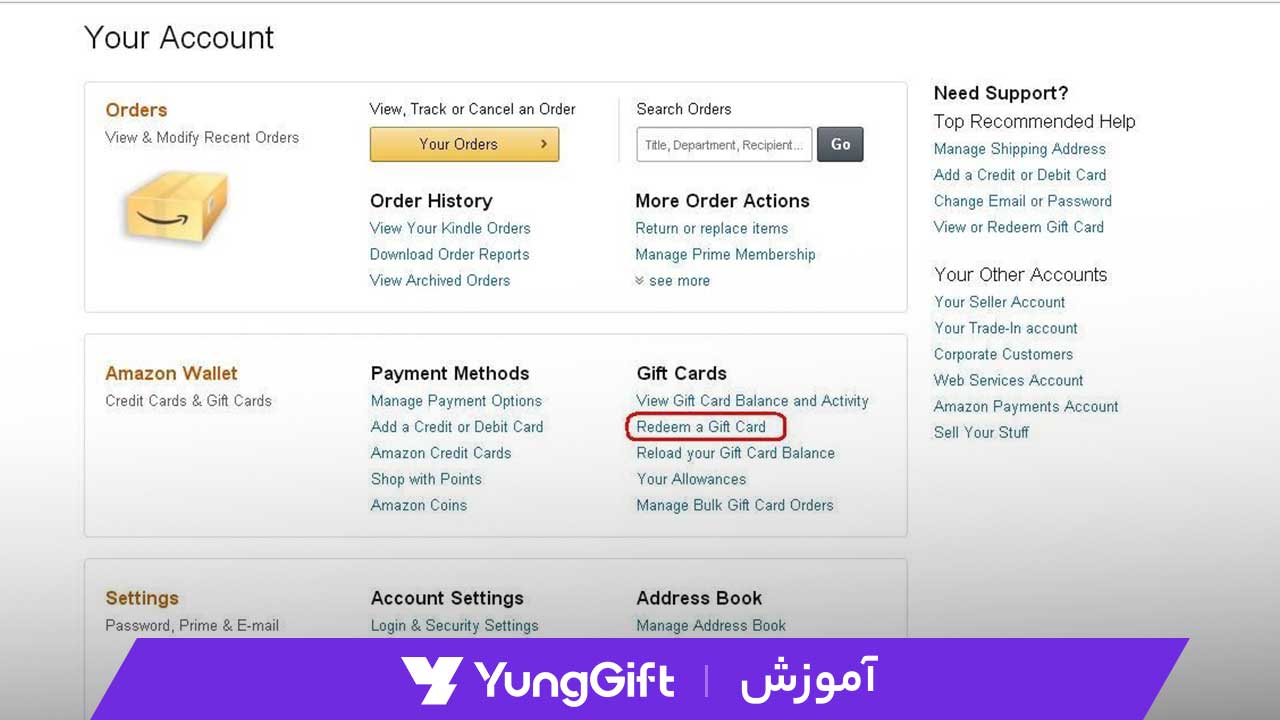 نحوه وارد کردن گیفت کارت آمازون