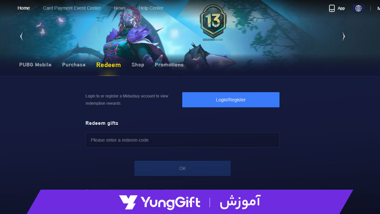 آموزش خرید یوسی با گیفت کارت گوگل پلی