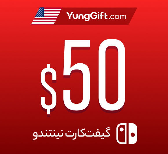 خرید گیفت کارت نینتندو سوییچ آمریکا