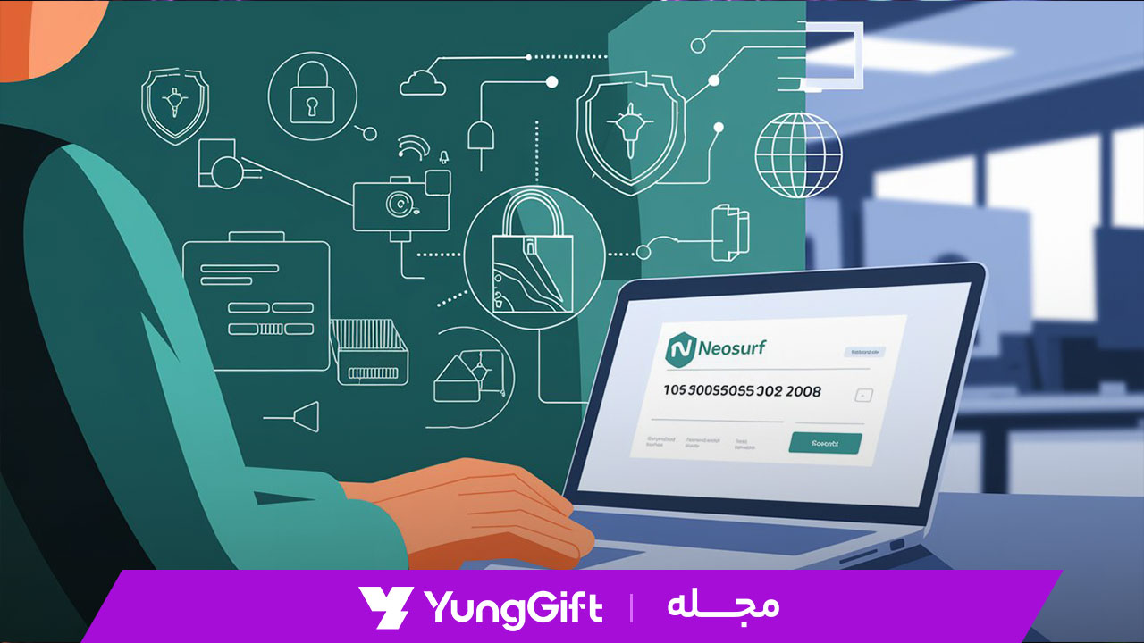 نئوسورف چیست؟ Neosurf