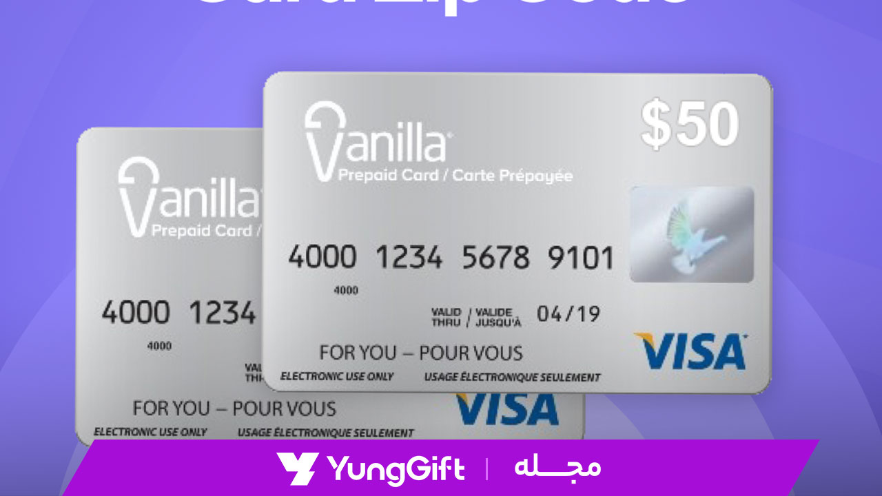 کد پستی آمریکا برای گوگل پلی