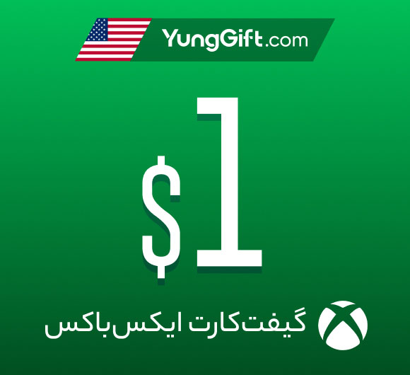 گیفت کارت ایکس باکس 1 دلاری آمریکا