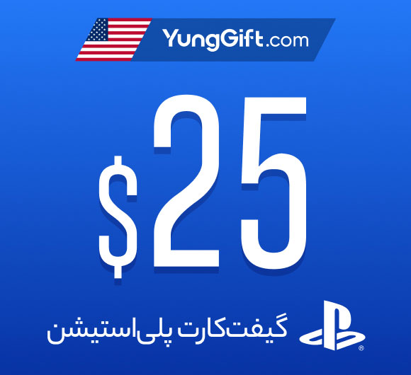 خرید گیفت کارت 20 دلاری پلی استیشن آمریکا
