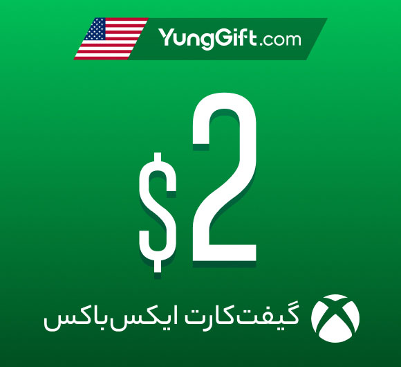 خرید گیفت کارت 2 دلاری ایکس باکس آمریکا