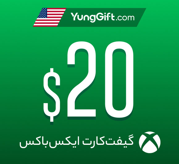 خرید گیفت کارت 20 دلاری ایکس باکس آمریکا