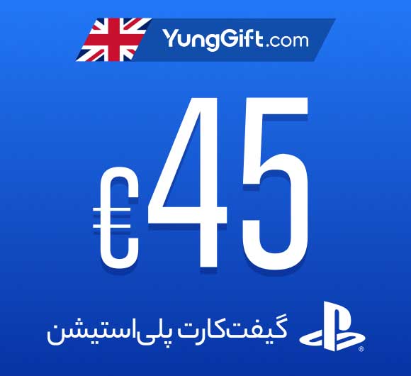 خرید گیفت کارت 45 پوندی پلی استیشن انگلستان