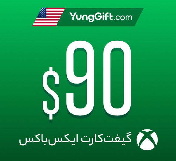 گیفت کارت ایکس باکس 90 دلاری آمریکا