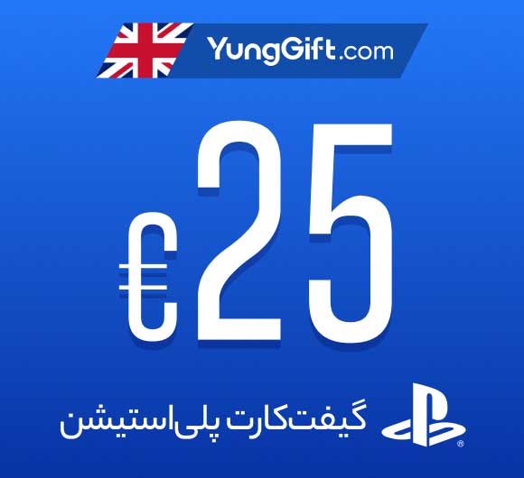 خرید گیفت کارت 25 پوندی پلی استیشن انگلستان