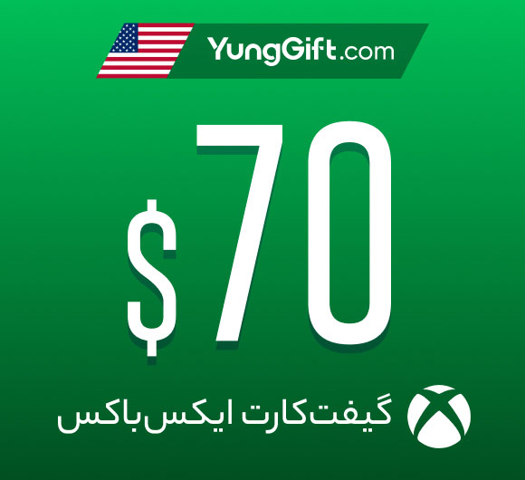 خرید گیفت کارت 70 دلاری ایکس باکس آمریکا