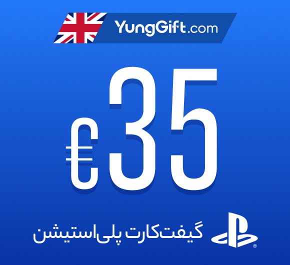 خرید گیفت کارت 35 پوندی پلی استیشن انگلستان