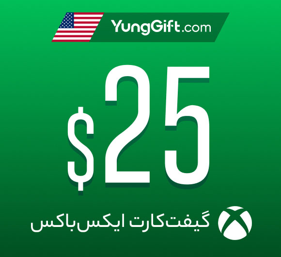 خرید گیفت کارت 25 دلاری ایکس باکس آمریکا
