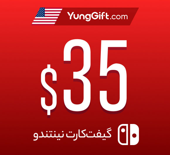 خرید گیفت کارت 35 دلاری نینتندو سوییچ آمریکا