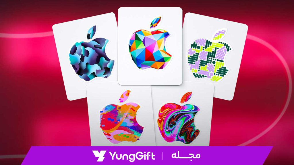 فرق گیفت کارت اپل آمریکا و انگلیس