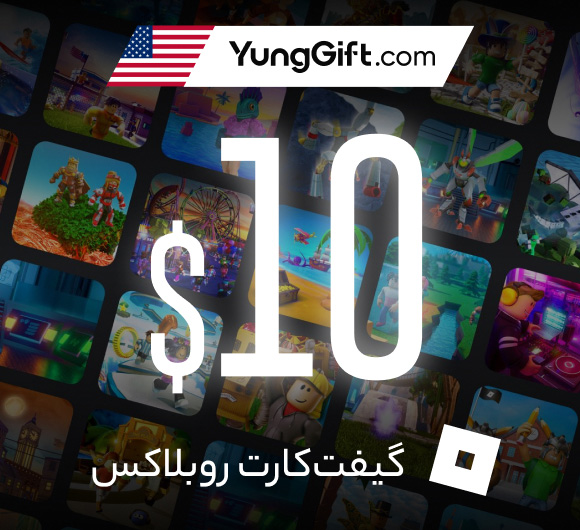 خرید گیفت کارت 10 دلاری روبلاکس آمریکا