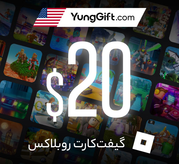 خرید گیفت کارت 20 دلاری روبلاکس آمریکا