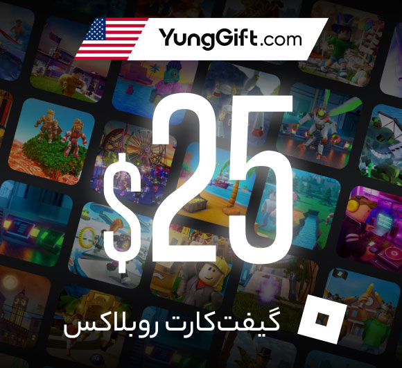 خرید گیفت کارت 25 دلاری روبلاکس آمریکا
