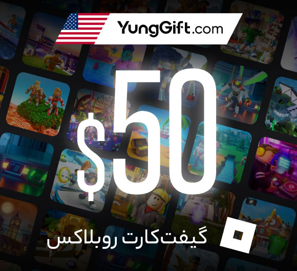 خرید گیفت کارت 50 دلاری روبلاکس آمریکا