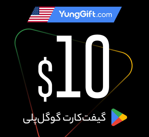 خرید گیفت کارت 10 دلاری گوگل پلی آمریکا