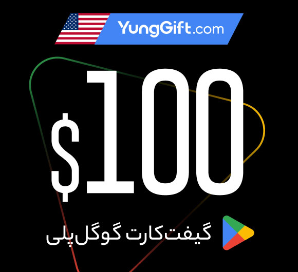 خرید گیفت کارت 100 دلاری گوگل پلی آمریکا