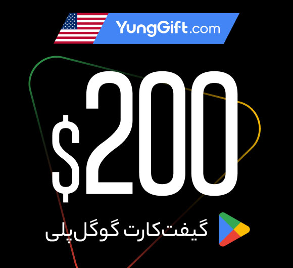 خرید گیفت کارت 200 دلاری گوگل پلی آمریکا
