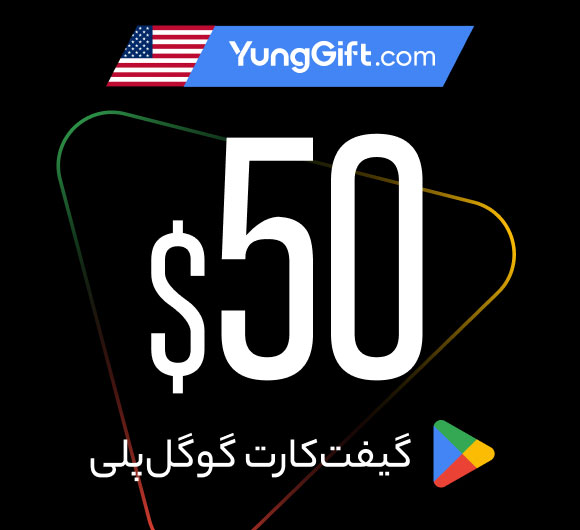 خرید گیفت کارت 50 دلاری گوگل پلی آمریکا