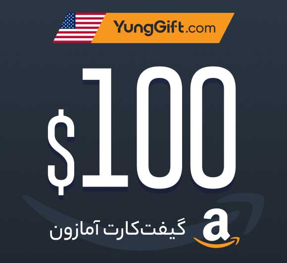خرید گیفت کارت 100 دلاری آمازون آمریکا