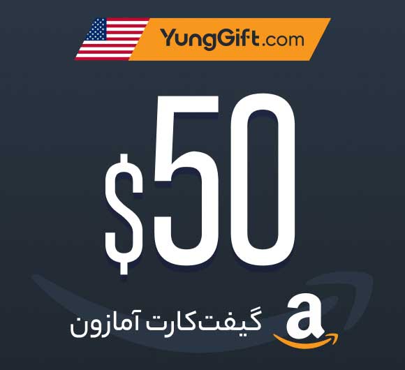 خرید گیفت کارت 50 دلاری آمازون آمریکا