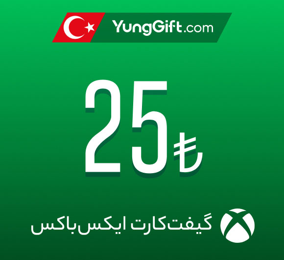 خرید گیفت کارت 25 لیری ایکس باکس ترکیه