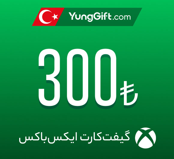 خرید گیفت کارت 300 لیری ایکس باکس ترکیه