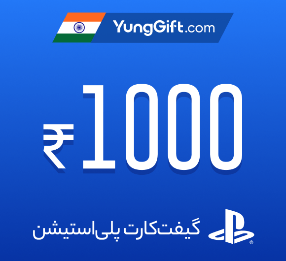خرید گیفت کارت پلی استیشن 1000 روپیه هند