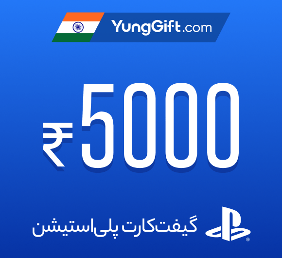 خرید گیفت کارت پلی استیشن 5000 روپیه هند