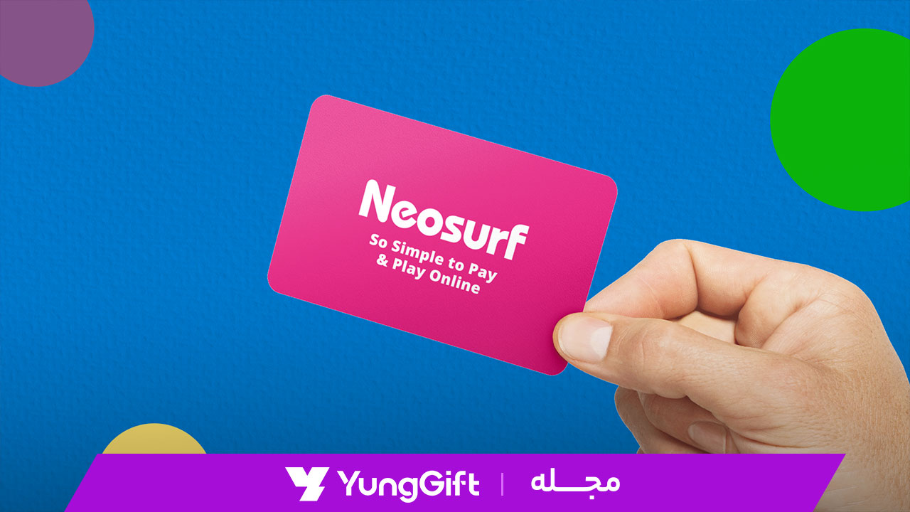 نئوسورف چیست؟ Neosurf