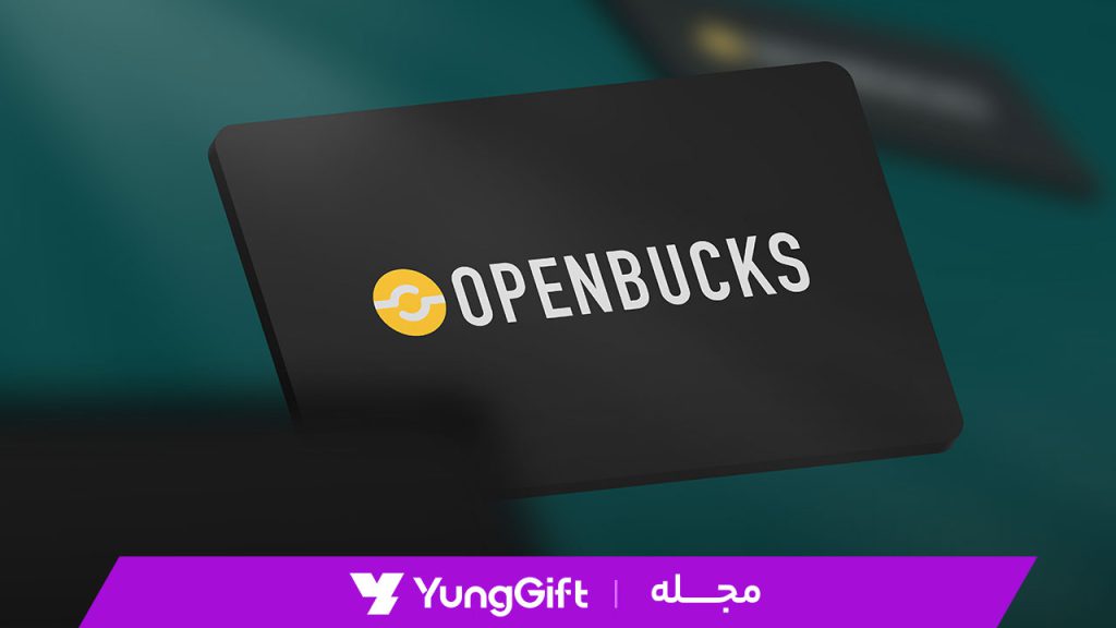 گیفت کارت اپن باکس OpenBucks چیست؟