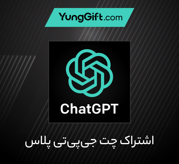 خرید اشتراک chatgpt پلاس