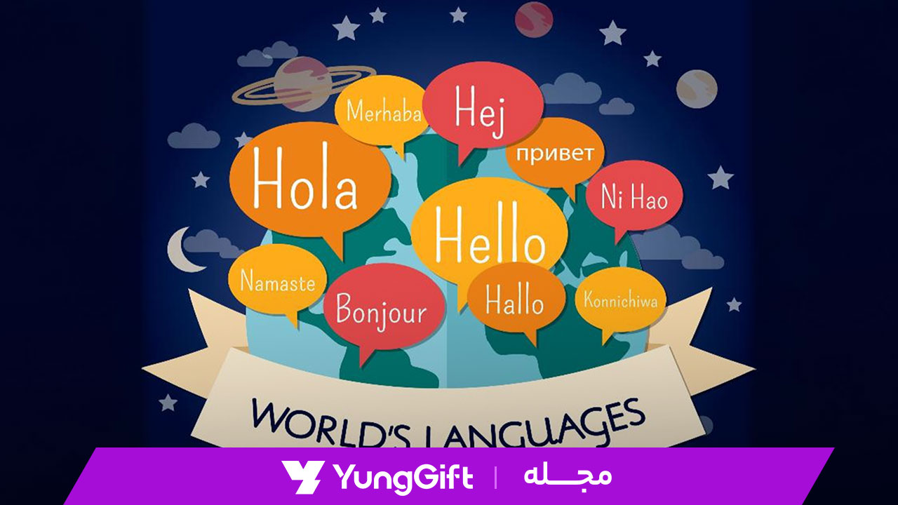 تغییر زبان گوگل پلی استور