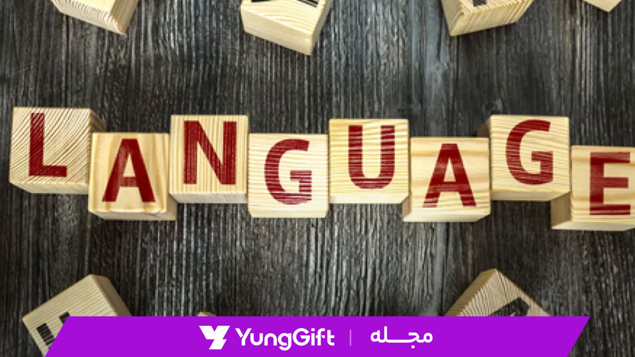 تغییر زبان گوگل پلی استور