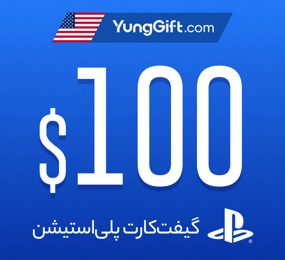 گیفت کارت پلی استیشن آمریکا