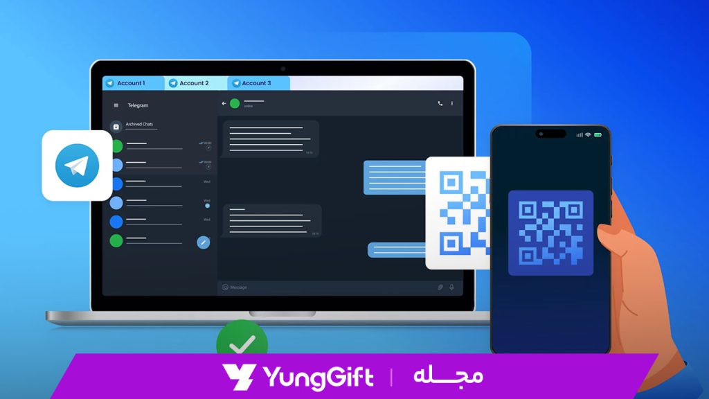 بازیابی اکانت تلگرام بدون شماره